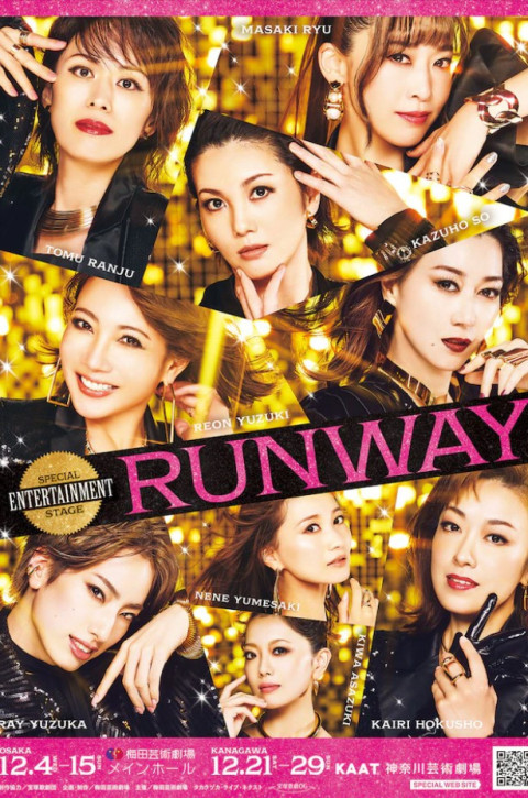 Runway (2024)