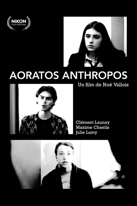 AORATOS ANTHROPOS (2025)