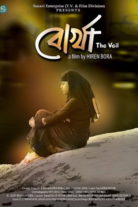 Burkha (2025)