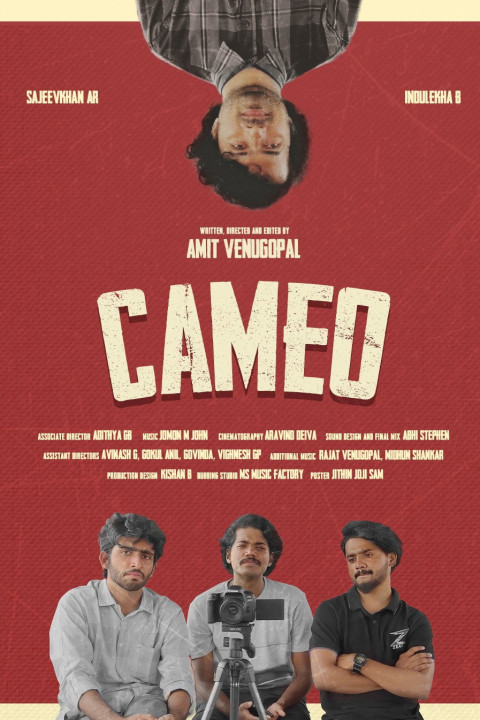 Cameo (2025)