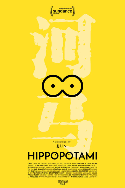 Hippopotami (2025)