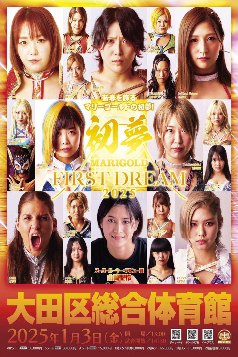 MARIGOLD FIRST DREAM 2025〜初夢〜 (2025)
