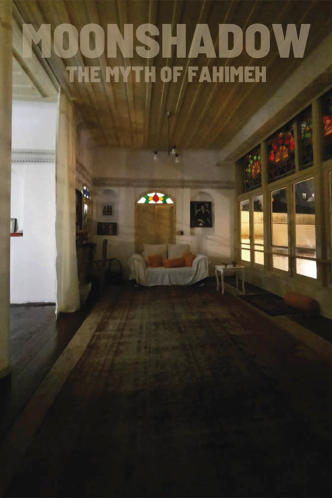 Moonshadow – The Myth of Fahimeh (2025)