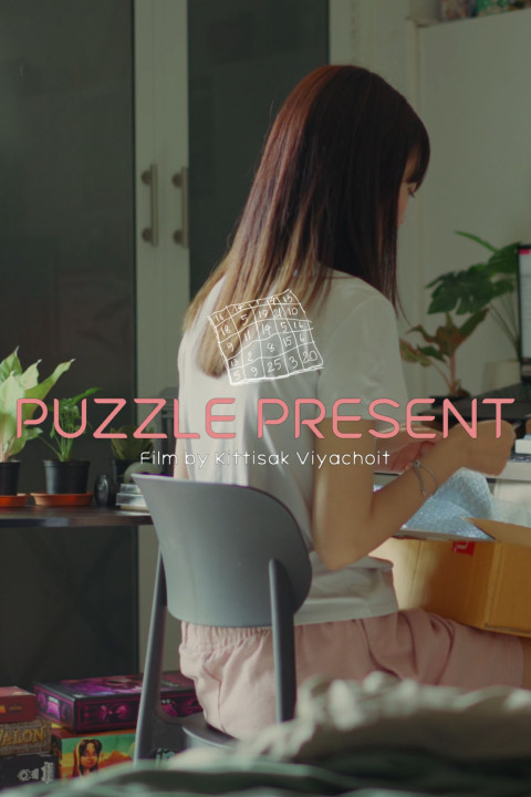 PUZZLE PRESENT (2025)