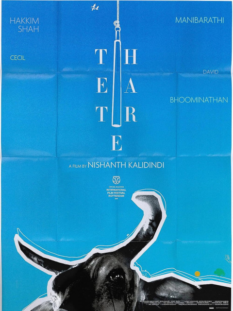 Theatre (2025)