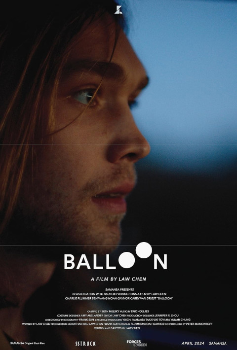 Balloon (2025)