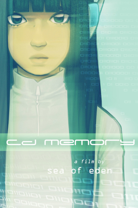 CD MEMORY (2025)
