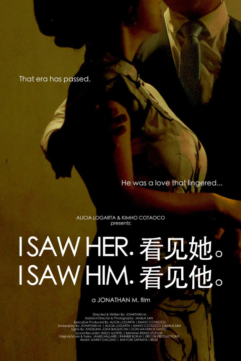 I Saw Her. I Saw Him. 看见她。看见他。 (2025)