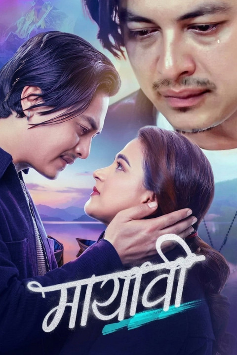 Mayabi (2025)