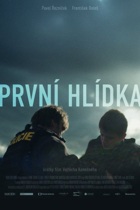 První hlídka (2025)