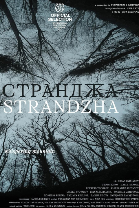 Strandzha (2025)