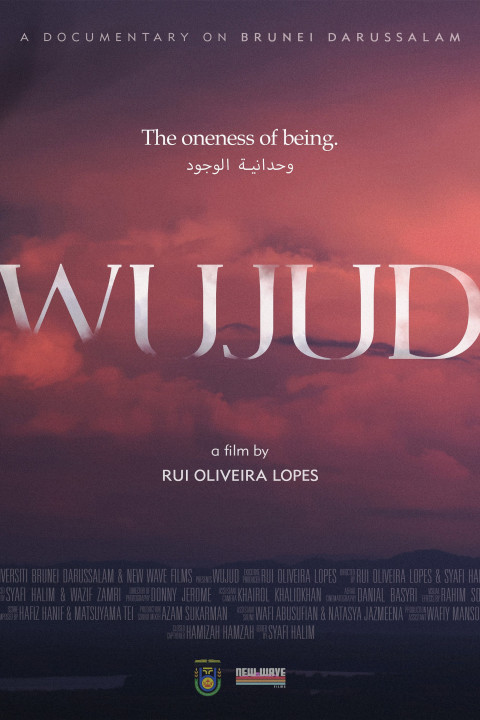 Wujud (2025)