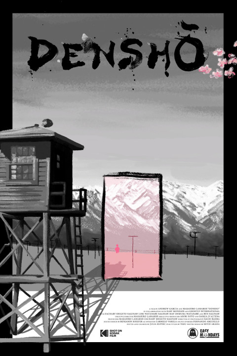 Densho (2025)