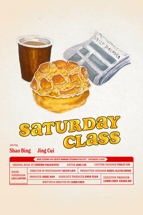 Saturday Class (2025)