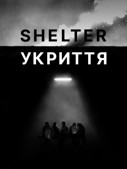 Shelter (2025)