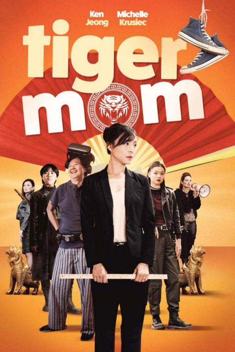 Tiger Mom (2025)