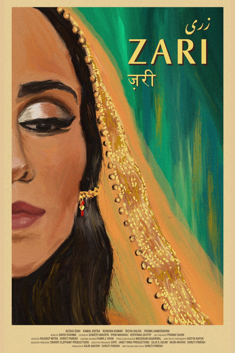 Zari (2025)
