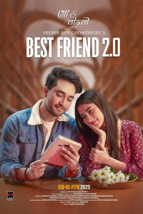 বেস্ট ফ্রেন্ড ২.০ (2025)