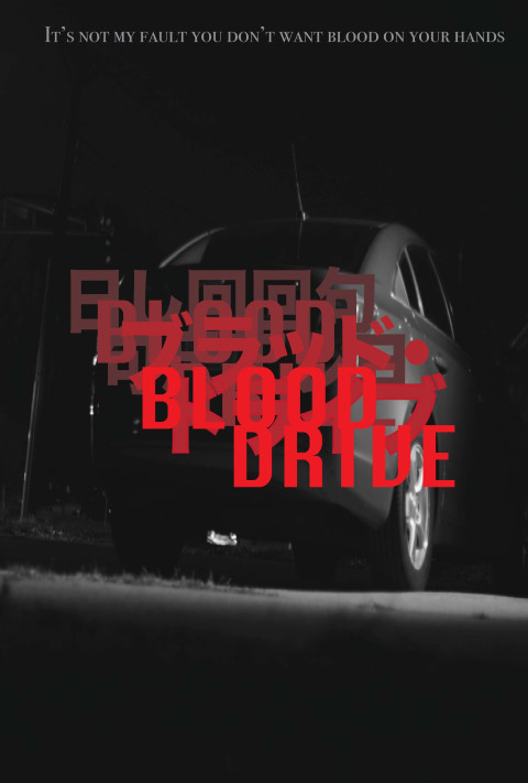 Blood Drive (2025)