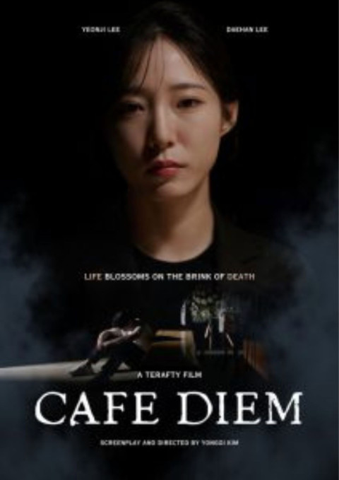 Cafe Diem (2025)