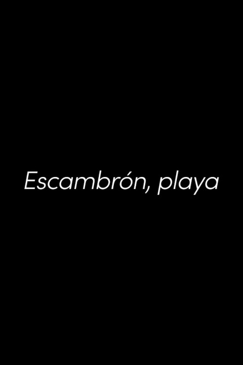 Escambrón, playa (2025)