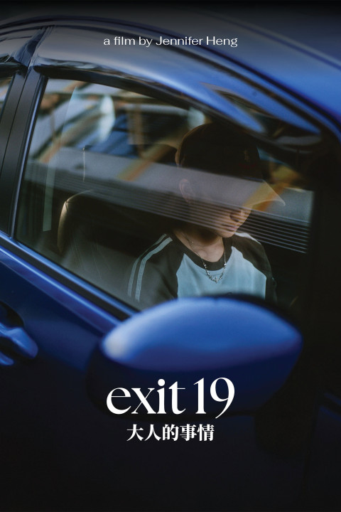 Exit 19 (2025)