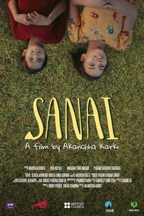 Sanai (2025)