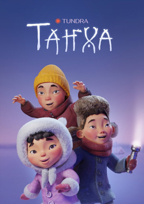 Tankha (2025)