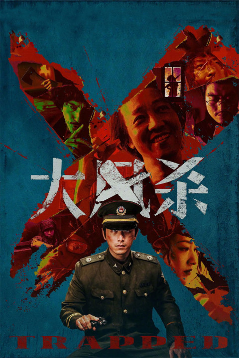 Wiatr śmierci (2025)