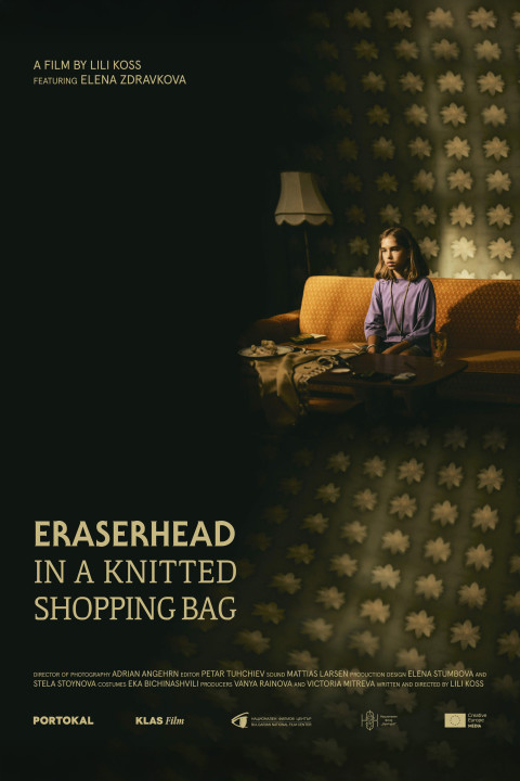 Eraserhead в плетена торба за пазар (2025)