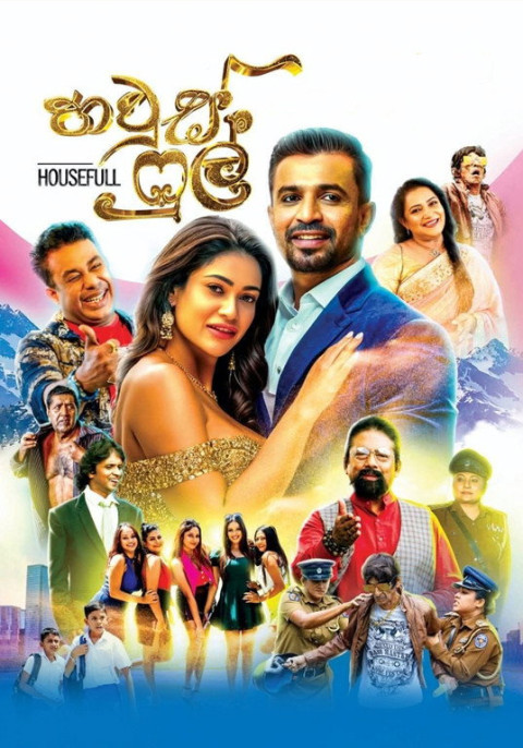 Housefull (2025)