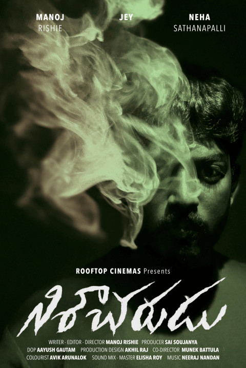 Nisaacharudu (2025)