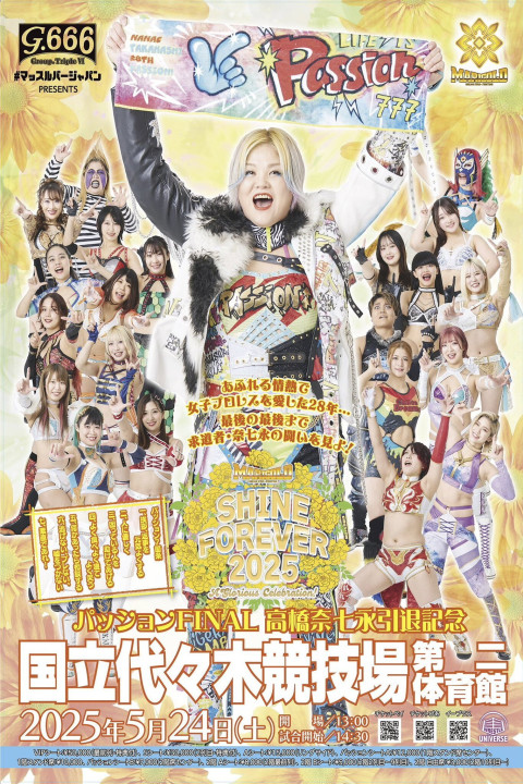 マッスルバージャパンpresents マリーゴールド１周年記念大会 SHINE FOREVER 2025 〜A Glorious Celebration!〜 (2025)