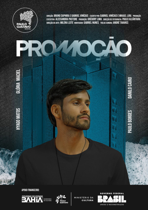 Promoção (2025)