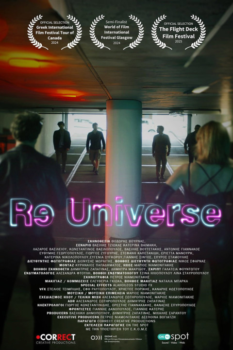 ReUniverse (2025)