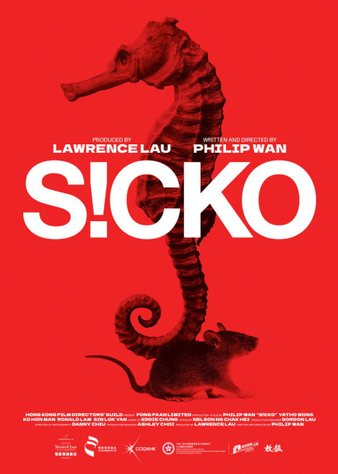 SICKO (2025)