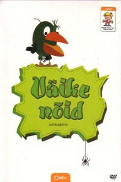 Väike Nõid (2025)