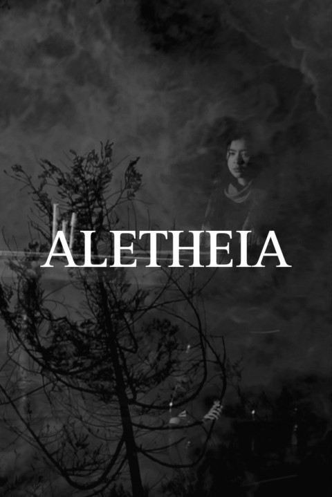 ALETHEIA (2025)