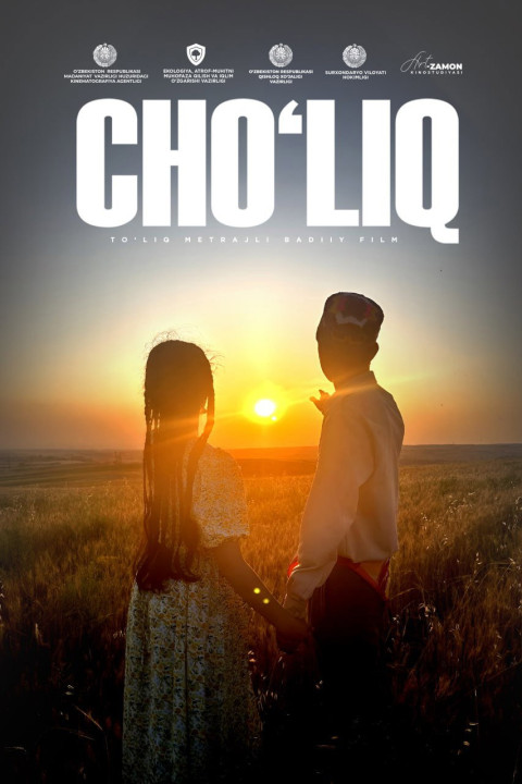 Cho'liq (2025)