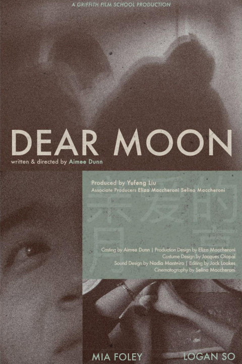 Dear Moon (2025)