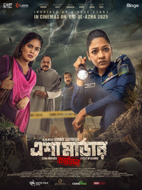 এশা মার্ডার: কর্মফল (2025)