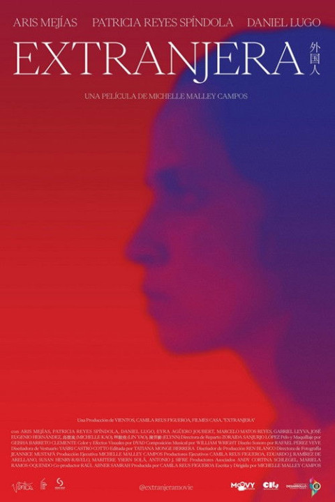 Extranjera (2025)