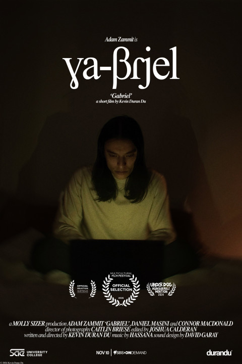 Gabriel (2025)