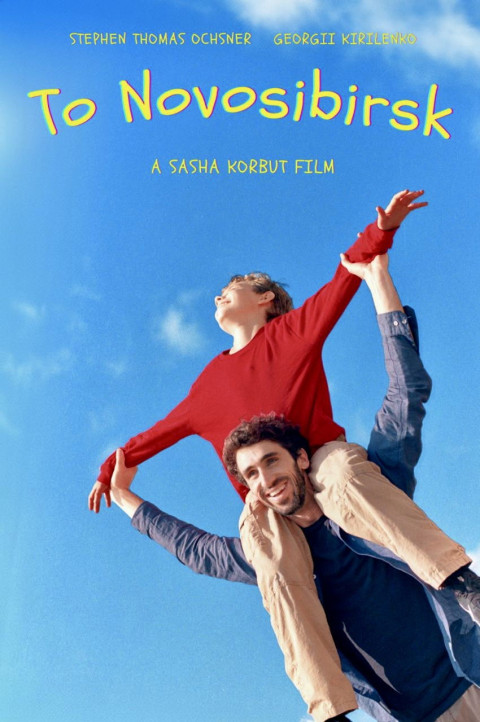 To Novosibirsk (2025)