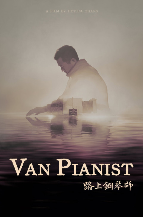 Van Pianist (2025)