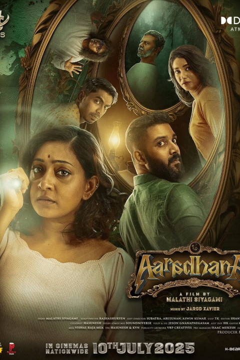 Aaradhana (2025)
