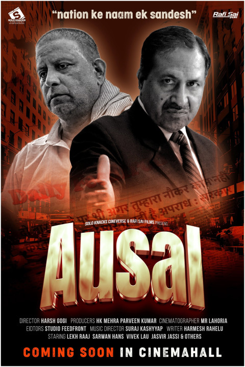 AUSAL (2025)