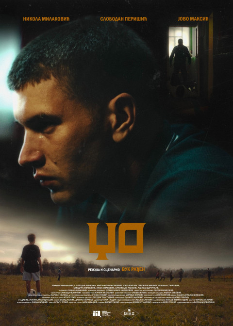 Džo (2025)