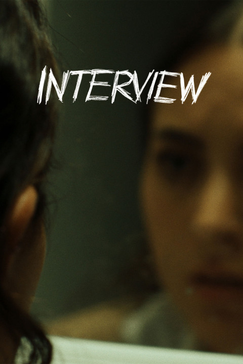 Interview (2025)