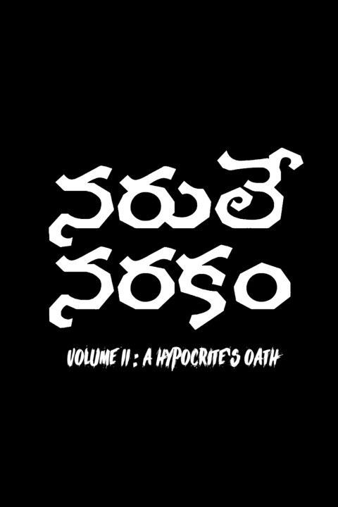 A Hypocrite's Oath - Naruley Narakam Volume II (2025)